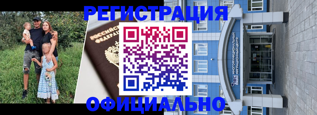 прописка в квартире в Саратове
